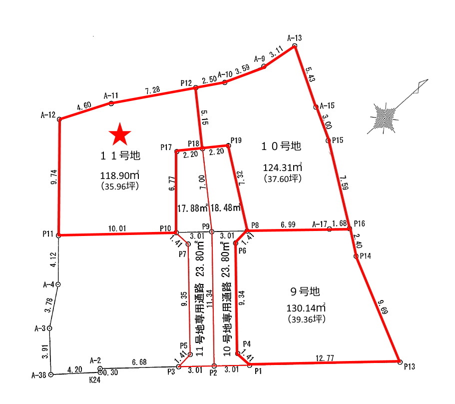 大波下11号地(借地)