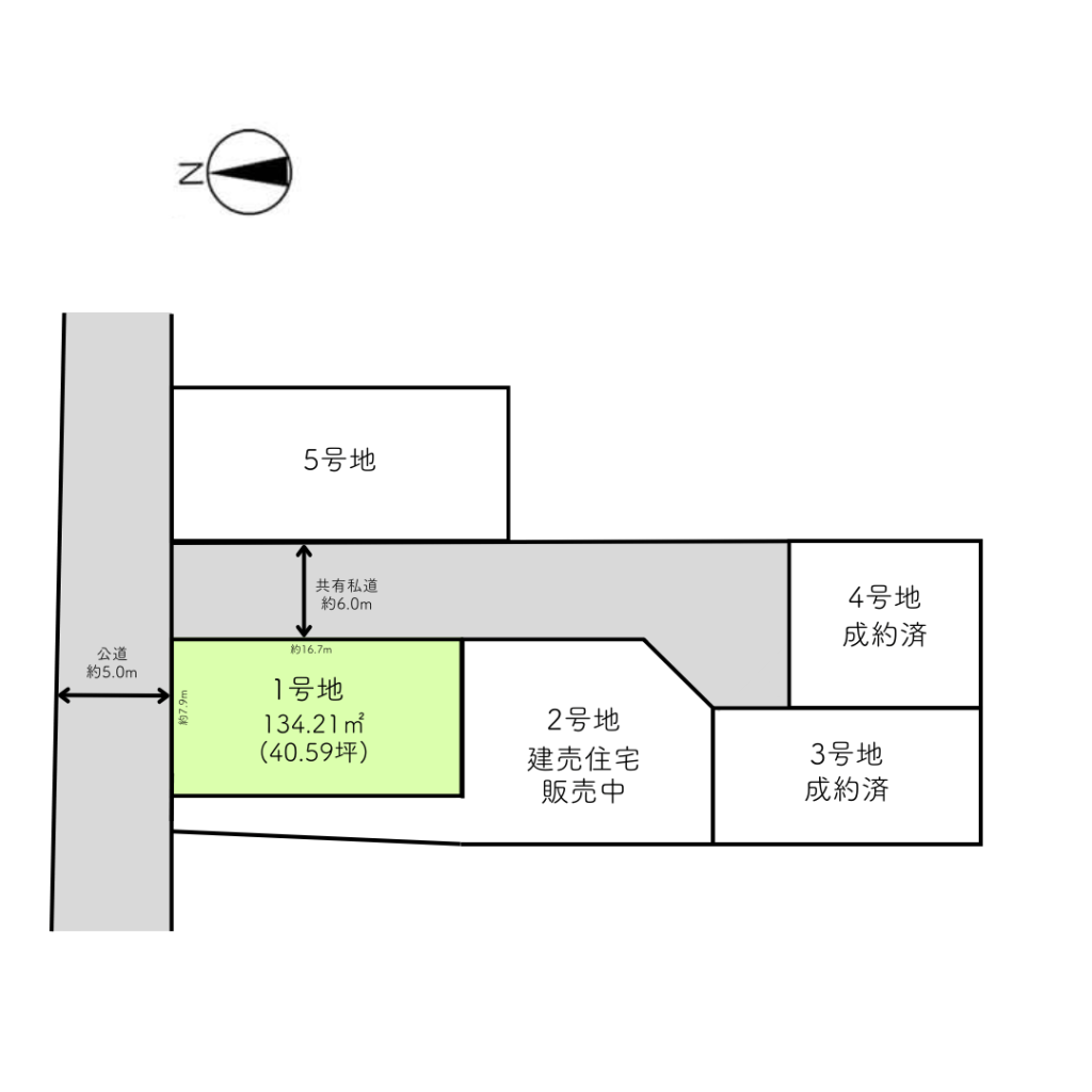 そらタウン行永1号地【699万円に値下げ！】