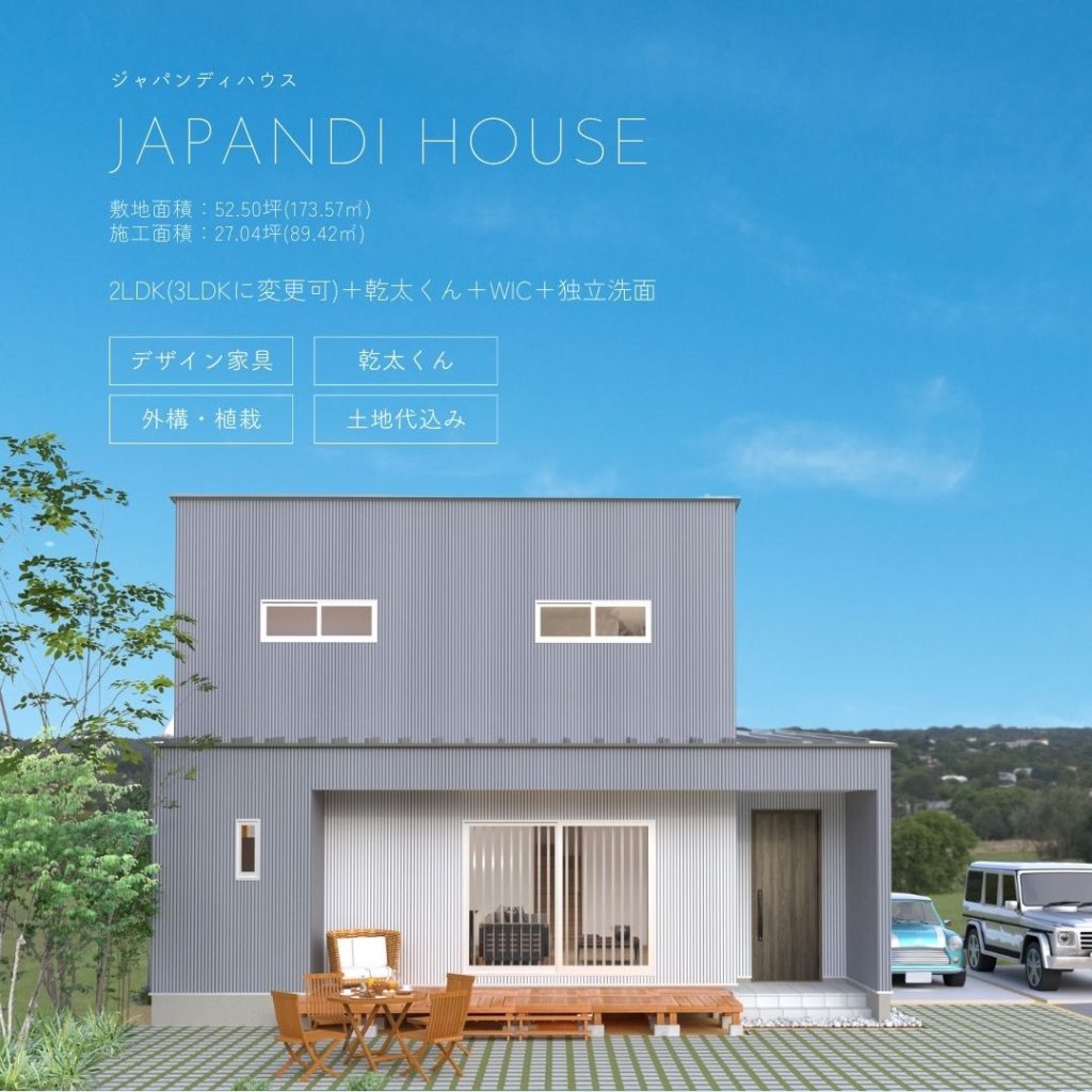 建売住宅 舞鶴市七日市