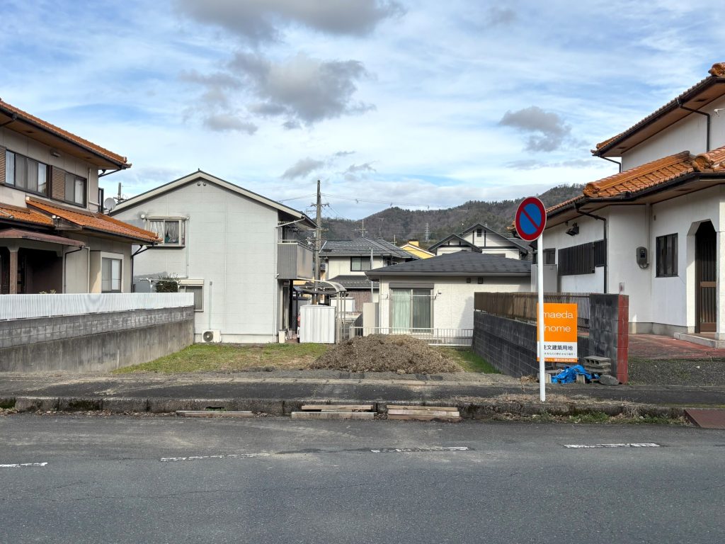 八反田北町